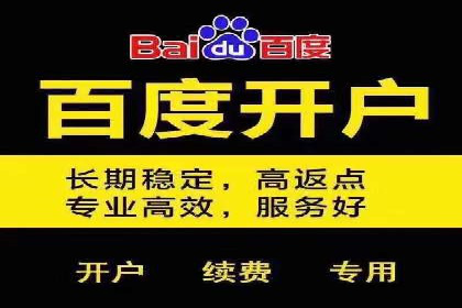 案例解读：SEM托管助力企业实现业绩持续增长