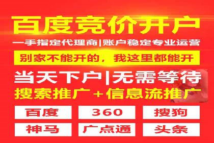 百度广告推广案例：优化广告创意