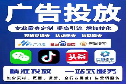 案例分享：竞价推广代运营助力企业实现业绩翻番